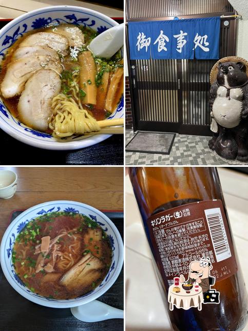 Horai