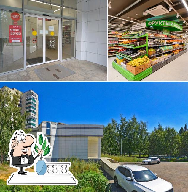 Магнит
