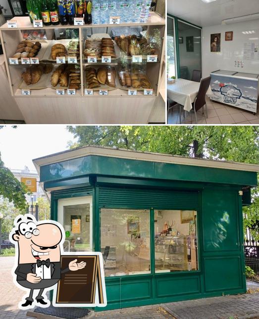 Пирожок