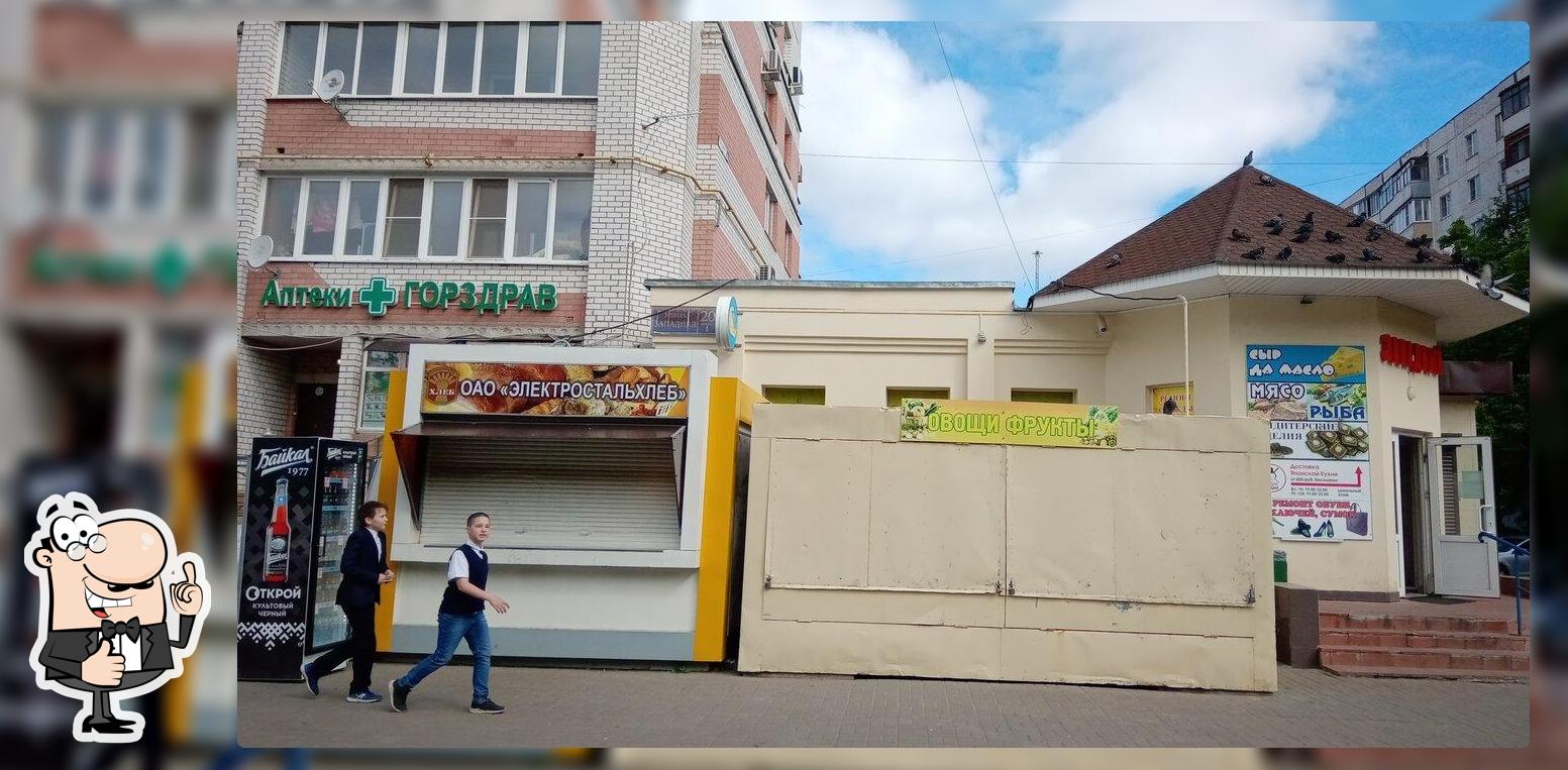 Электростальхлеб