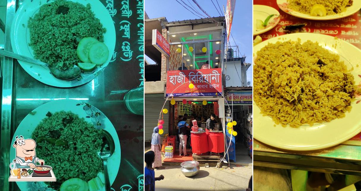 হাজী বিরিয়ানী এন্ড কাবাব হাউস Hazi Biriyani & Kabab House.