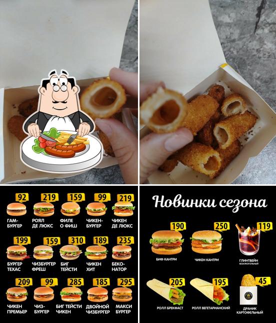 Шеф Бургер