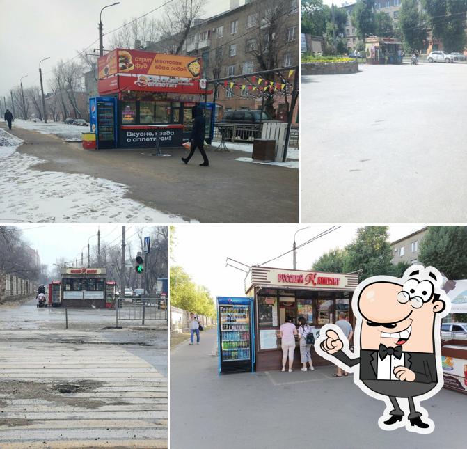 Русский Аппетит