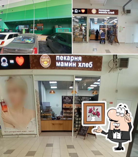 Мамин хлеб