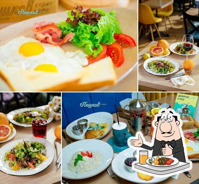 Пешков-Стрит