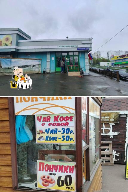 Пончики