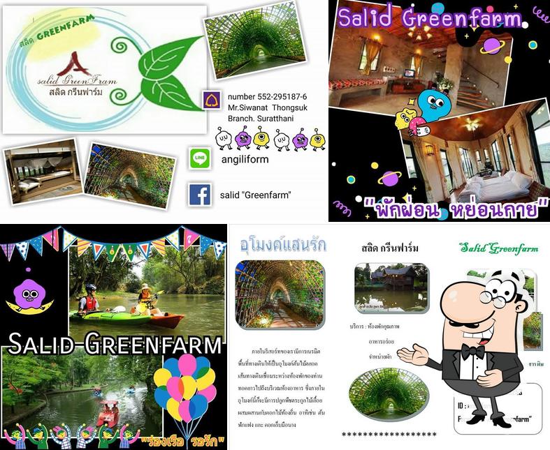 สลิด "Greenfarm"