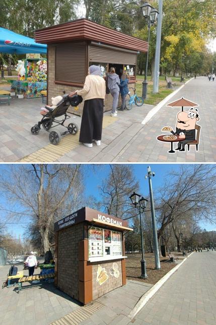 Самарский кофеман