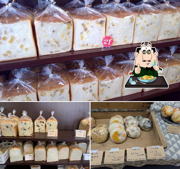 Amitie Bakery