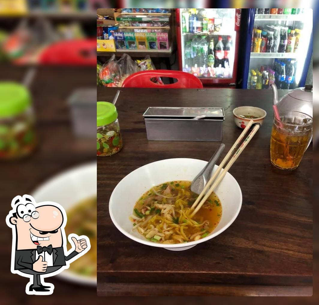 อุดมโอชา