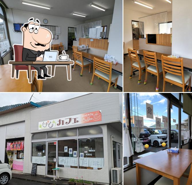 ぴっとカフェ