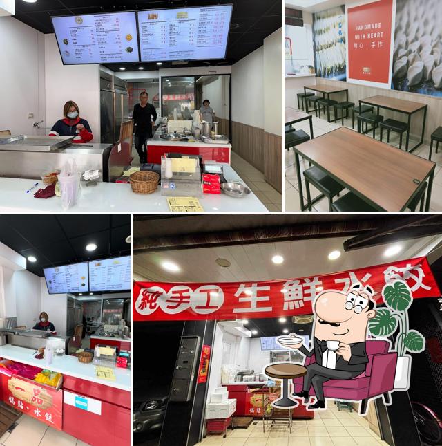 一品鍋貼水餃 大林店