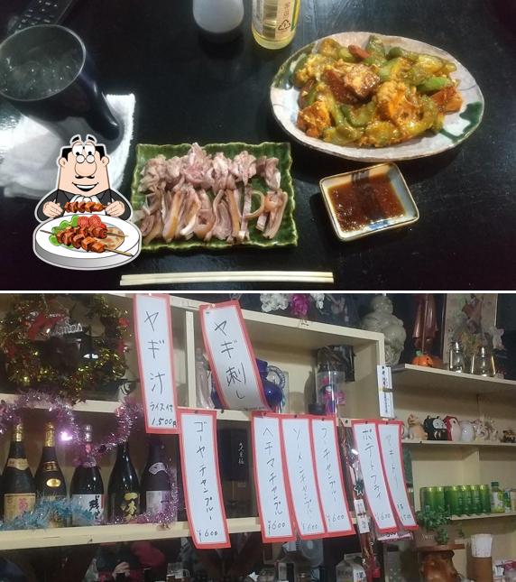 来人