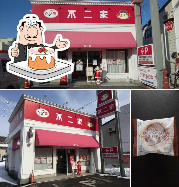 FUJIYA Fukagawa 3 Jo Store