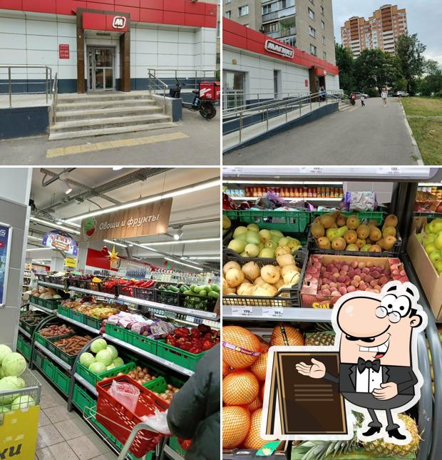 Магнит
