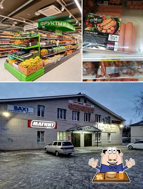 Магнит