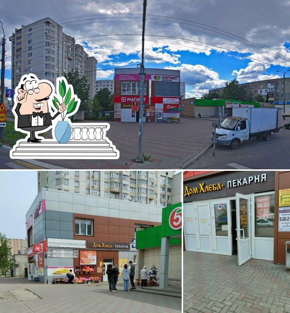 Магнит