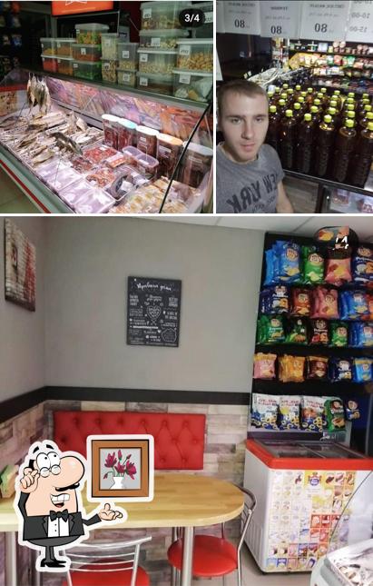 Пиво