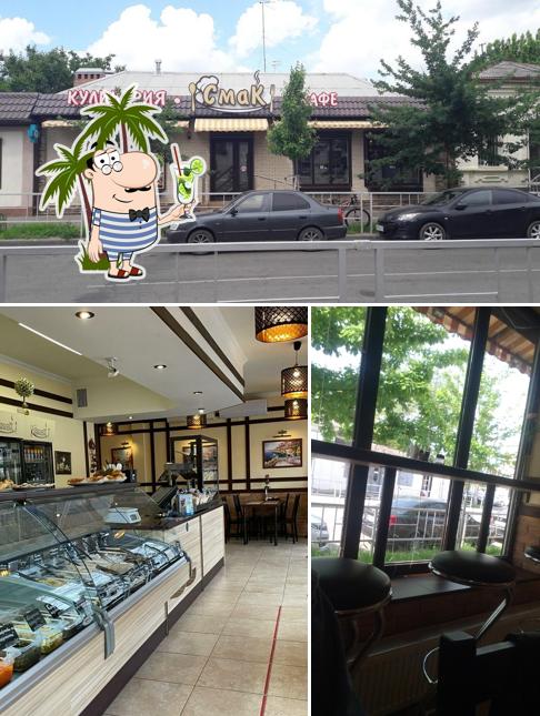 Взгляните на фотографию кафе "Смак"