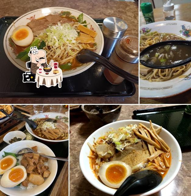 二十里