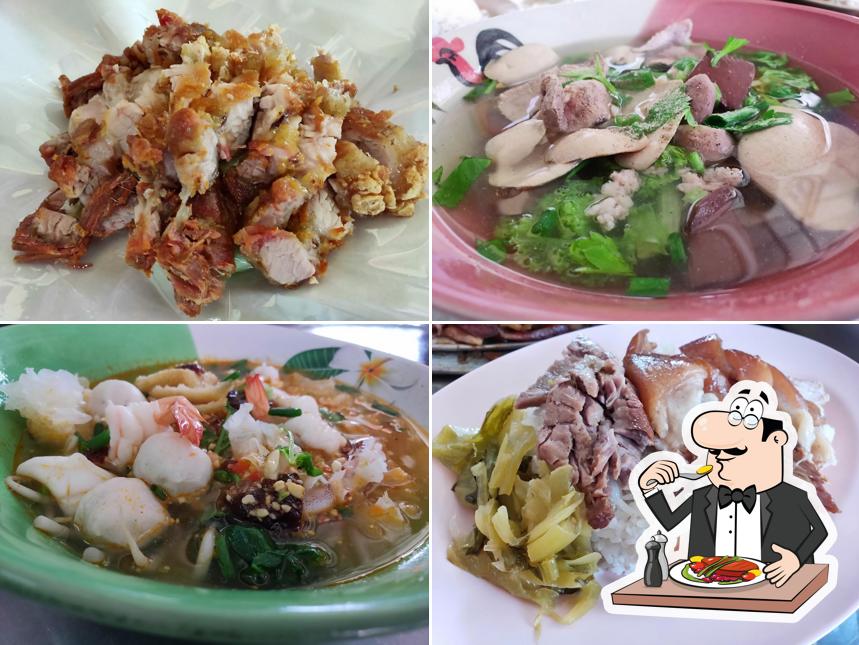 ชวนชิม 2