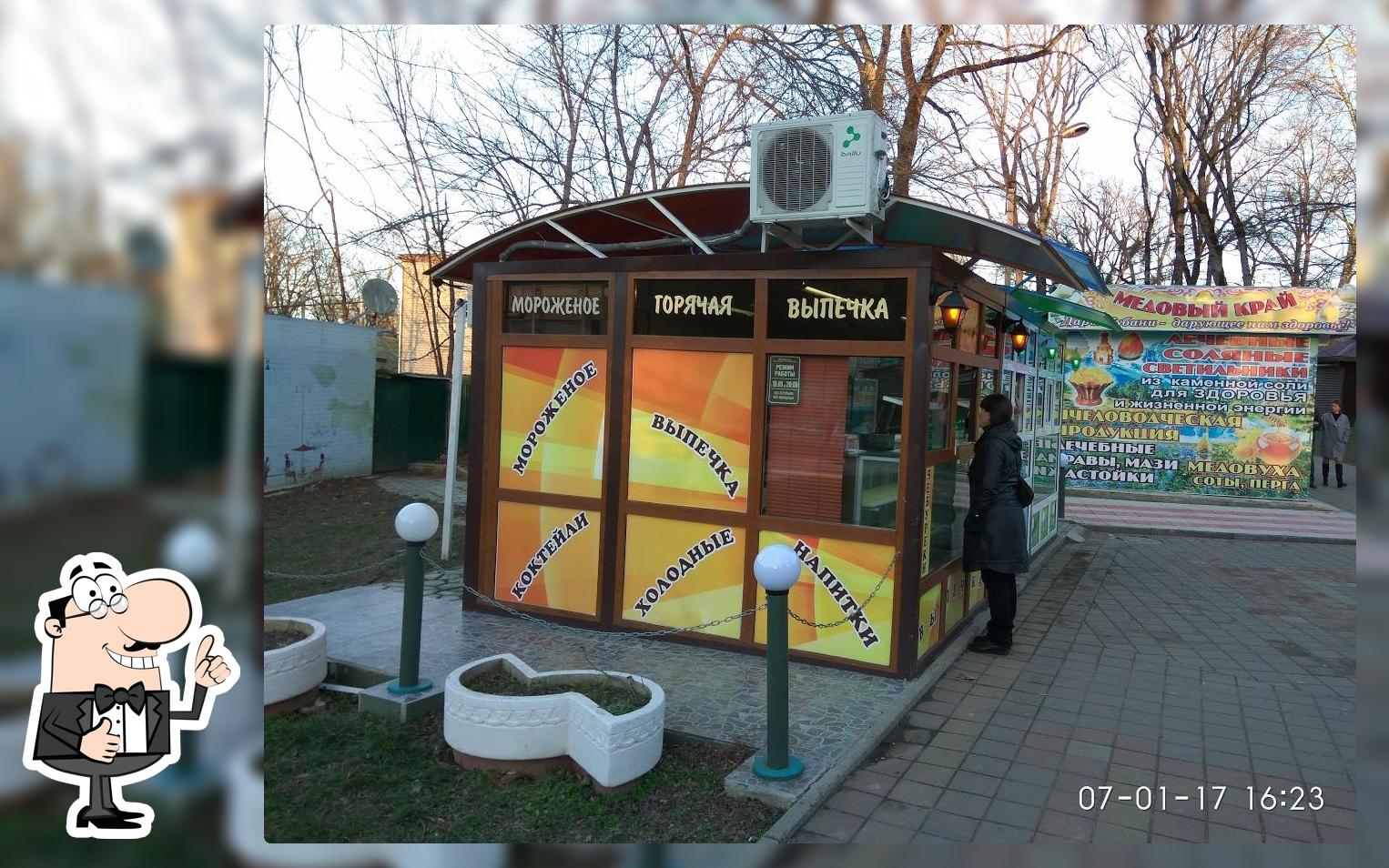 ИП Оганян А.А.