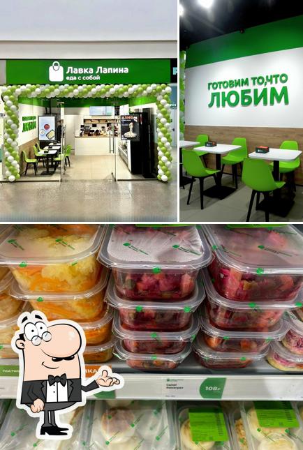 Лавка Лапина