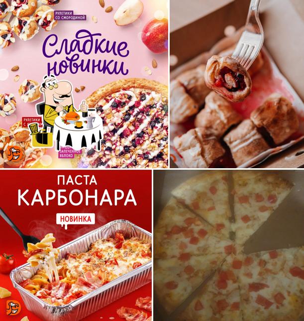 Додо Пицца