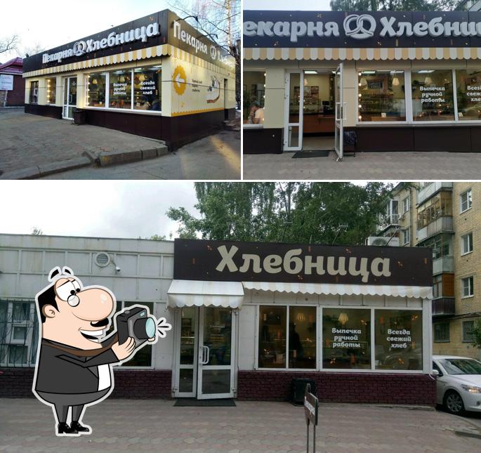 Хлебница