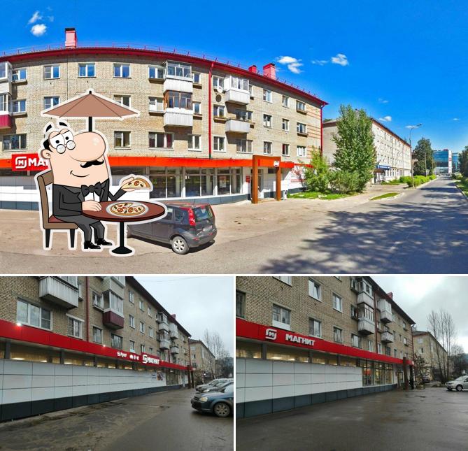 Магнит