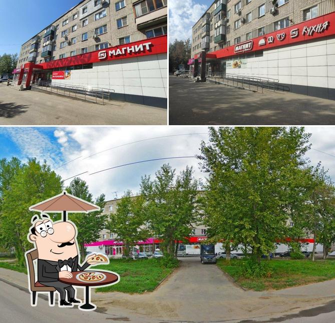 Магнит