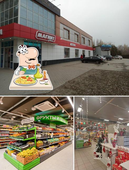 Магнит