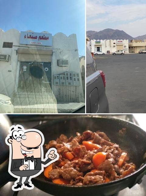 Matam Bahar