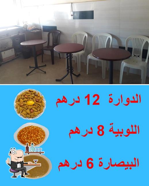 Resturant Almalaki