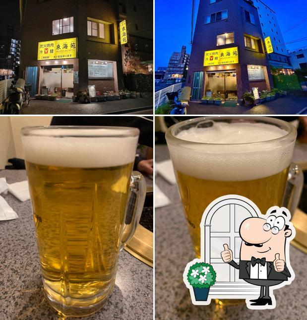 Tokaien