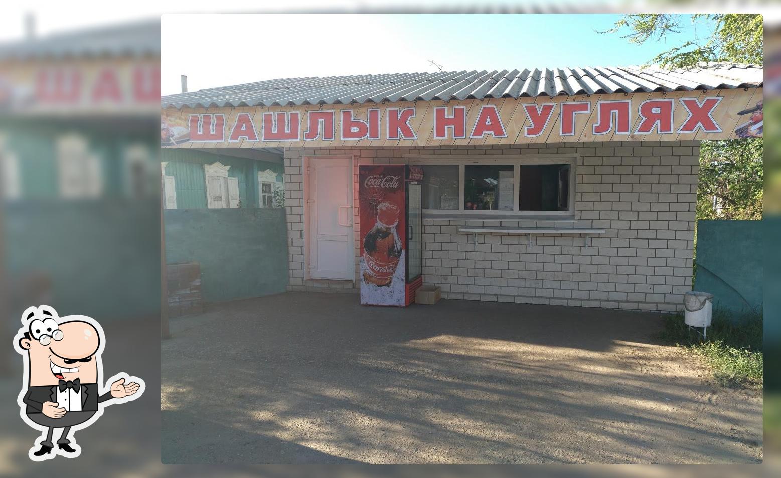 Шашлык на Углях