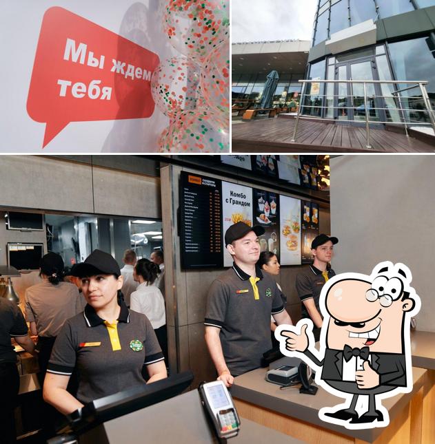 Вкусно — и точка