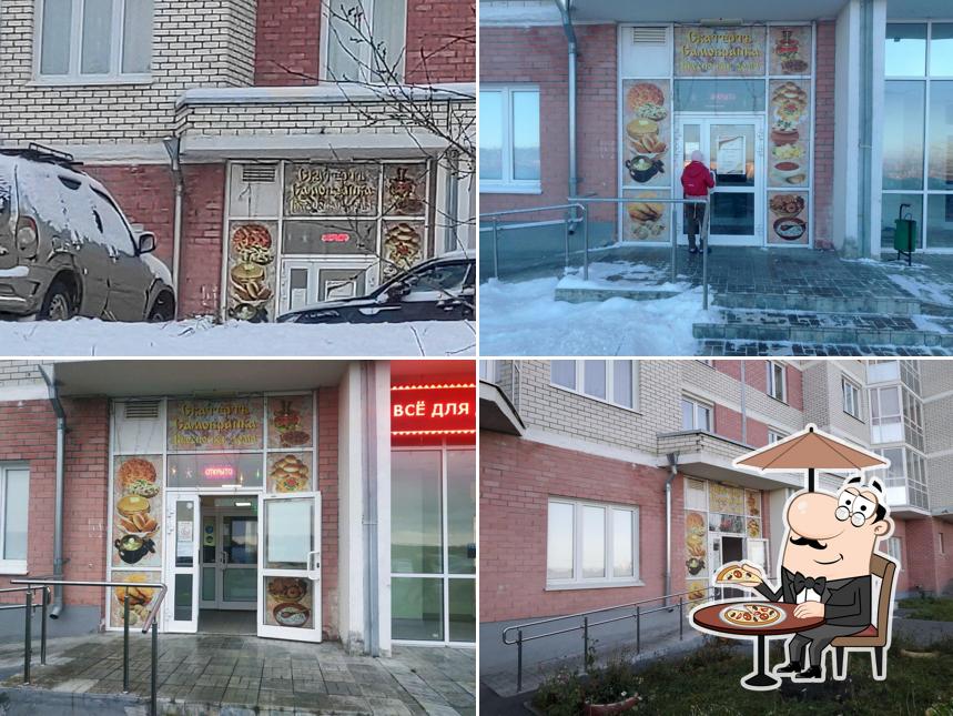 Скатерть-самобранка