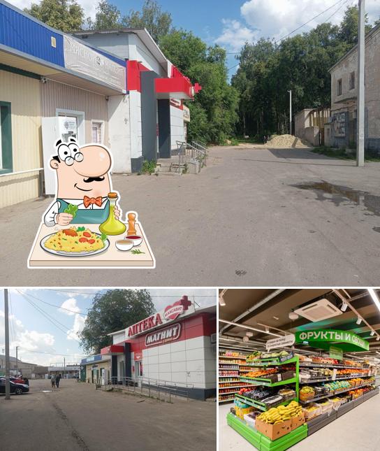 Магнит