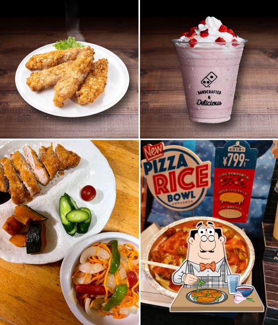 Domino's Pizza Toyoake Futamuradai