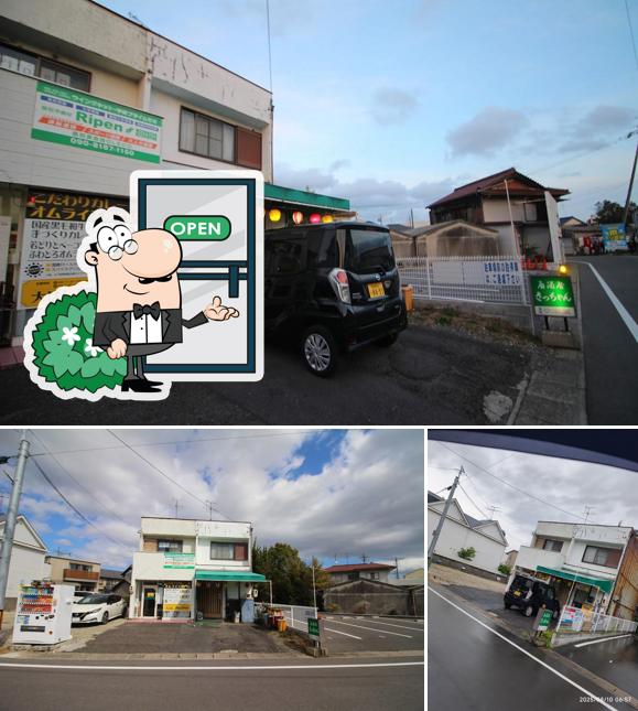 Sacchan