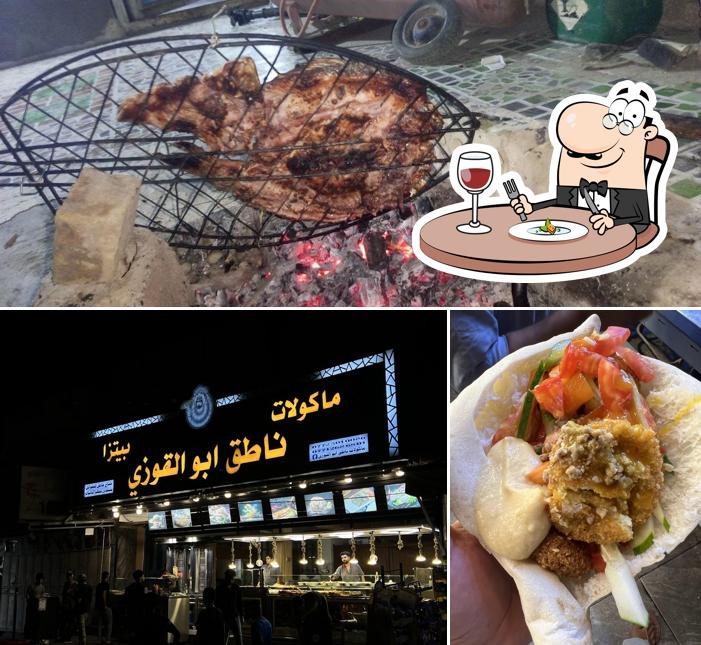 مأكولات ناطق ابو القوزي