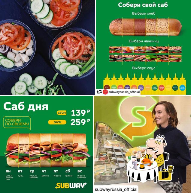 SBW х Subway