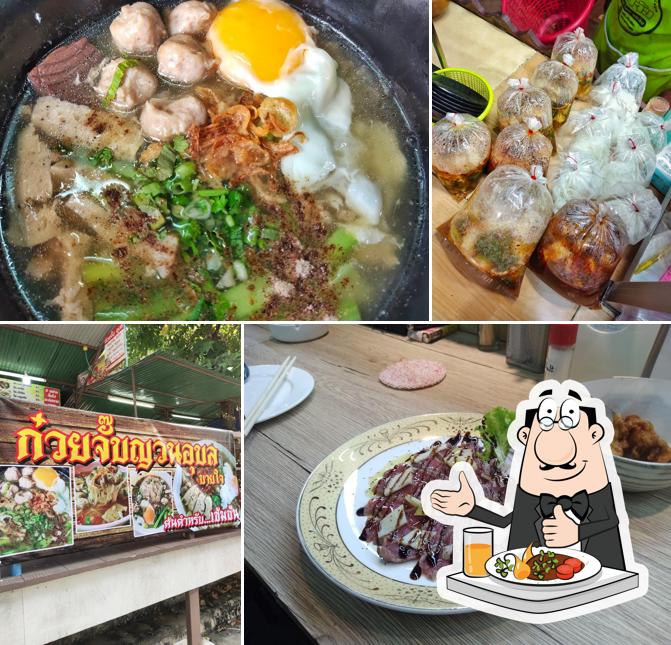ก๋วยจั๊บญวนอุบลบายใจศรีราชานครซอย1