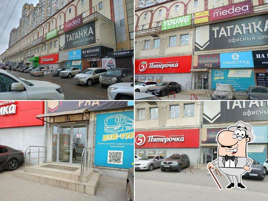 Гречка