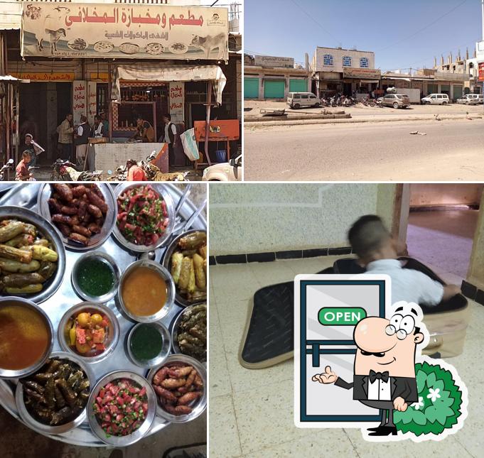 Mikhlafi Restaurant