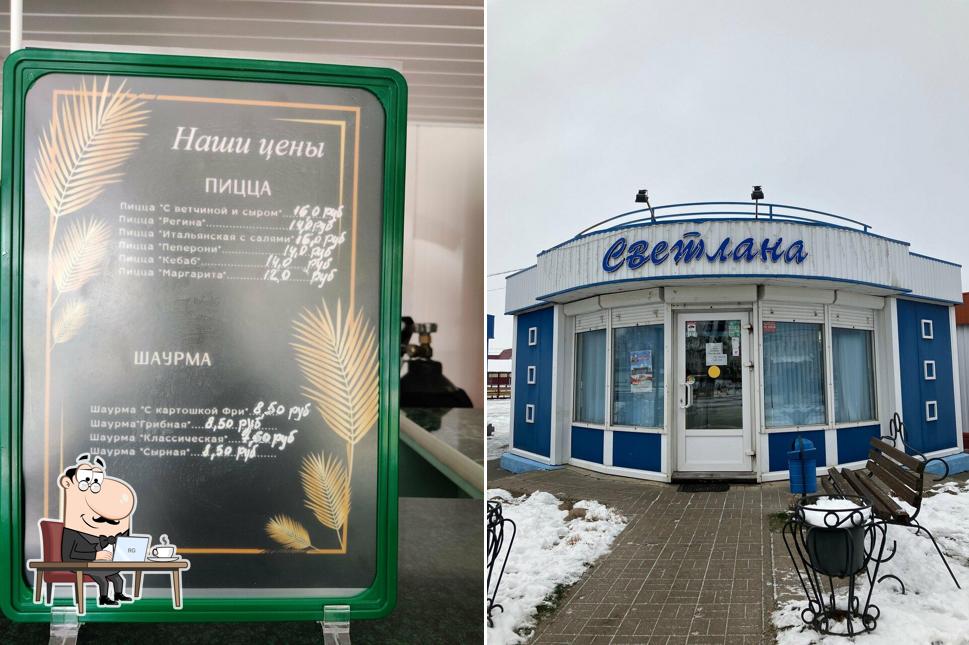Пан Запекан