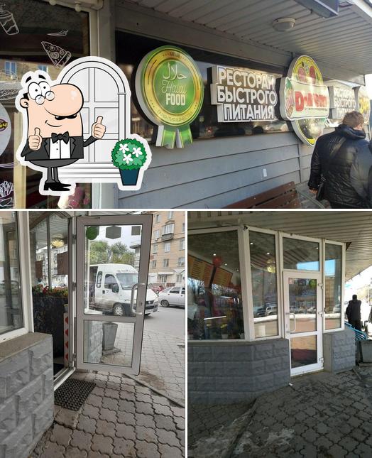 Дурем