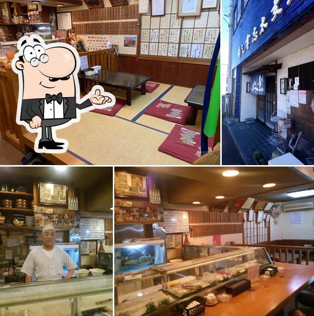 Sushi Ko Shida Branch