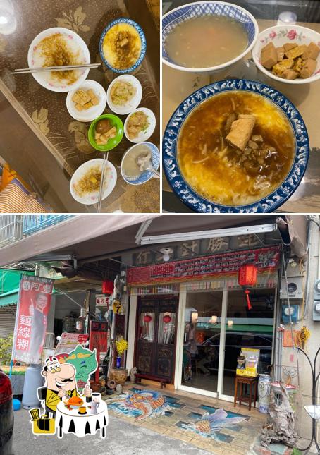 阿豐麵線糊